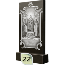 Гравировка на обратной стороне памятника 22